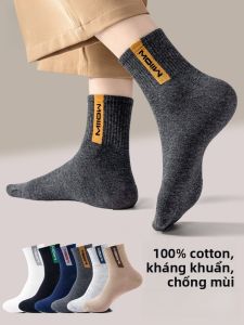 MiiOW | Tất thể thao nam cotton nguyên chất 100% thoáng khí chống trượt co giãn cao kháng khuẩn thấm hút mồ hôi tất dài đến bắp chân