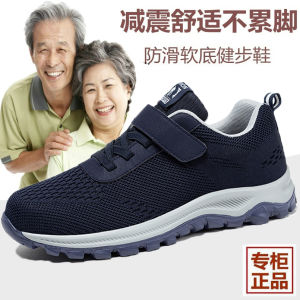 Spring Summer Anti-Slip Soft Bottom Dad Shoes Lightweight Comfortable Elderly Mens Sports Shoes Casual Net Surface Rubber Sole