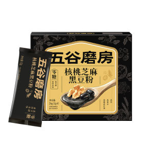 WUGUMOFANG | Sugar-free Low GI Breakfast Replacement Black Sesame Paste Powder High Calcium