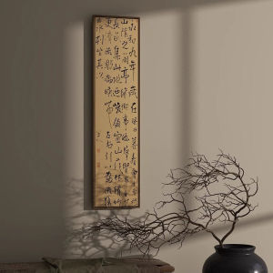 Living Room and Tea Room Lantern Ordered Calligraphy Decorative Calligraphy and Painting Hallway Study Corridor New Chinese Style Retro Zen Hanging Painting Vertical