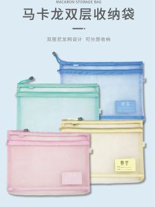 Boco A4 Double Layer Zipper Bag Stationery Document Storage Large Capacity Transparent Effective Student  Paper Organizer