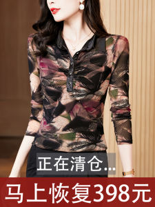 Fashionable Long Sleeve Mesh Base Shirt Womens Outerwear Printed Top Stylish Korean Style POLO Collar Slim Fit Commute Wear