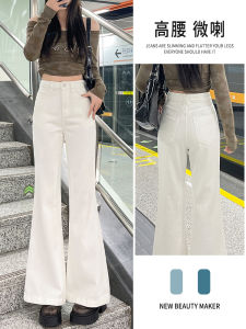 American Style Loose Slightly Flared Jeans Female 2024 Spring High Waist Slim Looking Plus Size No Leg Sticking Wide-Leg Draggle-Tail Trousers