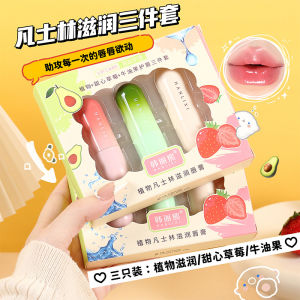 Ultra-Hydrating Vaseline Lip Balm for Dry Chapped Lips Strawberry And Avocado Flavored Moisturizing Long-Lasting Beauty Care