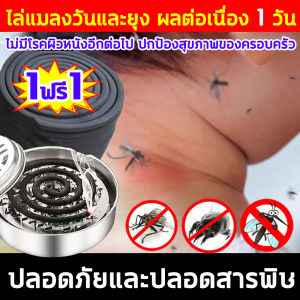 ได้กลิ่นแล้วตาย WXยาจุดกันยุงขด ธูปฆ่ายุงตาย1000ยากันยุงแบบขดมีอย.รับรอง ไม่มีอันตราย ยาจุดกันยุง 10จาน 20รอบ ยาจูดกันยุง 12ชม ยาจูดกันยุงจีน 1ฟรี1 ไล่แมลงวันและยุง เปิดประตูและหน้าต่างก็ได้ผลเช่นกัน ฆ่ายูง แมลง สำหรับจุดนอกบ้าน ฟาร์มเลี้ยงสัตว์