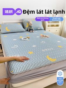 JoynCleon | Natural Latex Ice Silk Bed Sheet Set