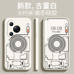 Huawei Pura70 pro Liquid Silicone Soft Phone Case Full Protection Anti-Fall Sweatproof Minimalist Stylish High-End Protective Cover