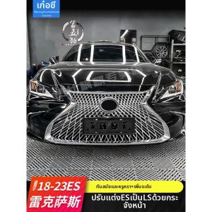 Lexus Appearance Upgrade Kit Bumper Grille