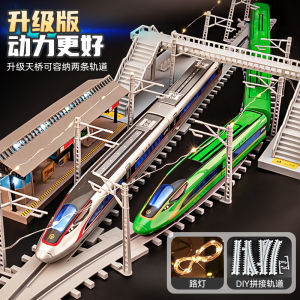 Electric High-Speed Train Toy Model Remote Control Alloy Simulation Bullet Train with Track Boys Toy Car Realistic Train Set