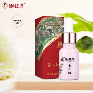 xie fu chun | Moisturizing Lightweight Facial Essence Oil 15ml
