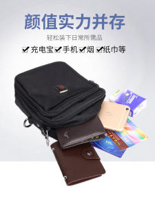 กระเป๋าคาดเอวแบบสะพายข้างสำหรับผู้ชายและผู้หญิง กระเป๋าใส่โทรศัพท์มือถือแบบสะพายข้างขนาดเล็ก กระเป๋าใส่ของใช้สำหรับทำงานกลางแจ้ง กระเป๋าใส่ของใช้ทหารแบบทนทาน