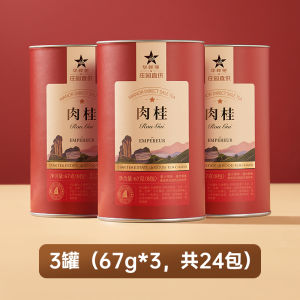 HuaXiangYuan Estate Cinnamon Rock Tea 67g/Can 3 Can for 99 Yuan Premium Chinese Oolong Tea from Wuyi Mountain Peppery Aroma