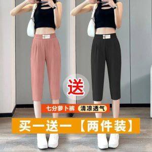 Casual Sporty Womens Half Pants Summer Thin Ice Silk Straight Legged Mid Waist New Style Leisure Harem Trousers With Pocket
