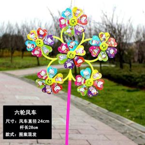 Colorful Cartoon Luminous Six-Wheel Windmill Kids Outdoor Matching Toy Holiday Gift Ground Screen Red Stall Small Commodity