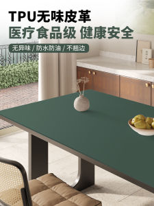 Odorless TPU Leather Tablecloth Waterproof Oilproof Non-washable Heat Insulation Rectangular Dining Table Tea Table Mat