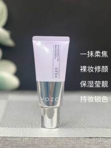 BB Cream YOZO ความนุ่มเนียนอ่อนโยน ช่วยปรับสีผิว ให้ความชุ่มชื้น ป้องกันการติดฝุ่น ดูดซับความมัน ปกปิดรอยบุกรุกได้อย่างสม่ำเสมอ