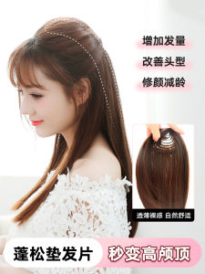 Natural Looking Womens Hair Extension Pieces Back of Head Piece One Piece Style Long Hair Root Lifting No Trace Hair Extensions