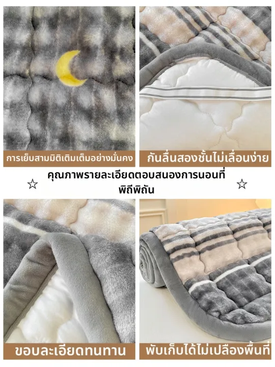 KAMONI | ที่นอนเสริม Milkvell นุ่มและอบอุ่น | Lazada.co.th