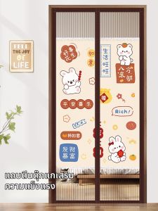 Summer Mosquito Protection Curtain With Magnetic Design No Drill Installation