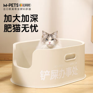 M-Pets XL Size Semi-Enclosed Cat Litter Box Full Open Design Anti-Splash Cat Toilet round Structure Cat Sand Tray Cat Poop Pan