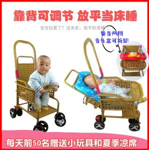 Portable Bamboo Rattan Summer Stroller: A Comprehensive Guide