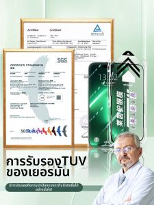 eara | ฟิล์มกันรอยโทรศัพท์ ป้องกันแสงสีฟ้า ป้องกันการแอบดู ป้องกันลายนิ้วมือ