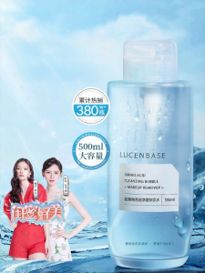 Lucenbase | Nước Hoa Hồng Làm Sạch Mềm Mại 3-trong-1