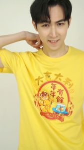 Forest X Garfield CNY Dragon Round Neck Family Tee Men / Ladies / Kids  | CNY 2024 - FG20001 / FG820001 / FGK20001