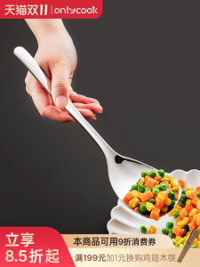 Onlycook Large 18/10 Stainless Steel Serving Spoon for Home And Hotel Dining Utensils Big Size Food Serving Spoon