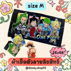 SizeM📍✅ ผ้าเช็ดตัว ผ้าขนหนู ขนาดเล็ก ผ้าอาบน้ำ ลายการ์ตูน ลิขสิทธิ์ ซานริโอ คิตตี้ ลิตเติ้ลทวิน มายเมโลดี้ คุโรมิ ปอมปอมบุริน ชินนาม่อน แบดแบดมารู วันพีช โดเรม่อน ลิเวอร์พูล ขนาด24x48” ส่วนสูง90-115cm เนื้อนิ่ม ซับน้ำดี by DisneyShop45 เช็คโปรฯทักแชทจ้าา