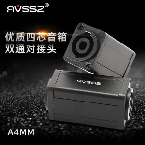 High-End Pure Copper Pin Four-Core Audio Professional Amplifier Ohm Balance Head Microphone Plug Professional Card Dragon Ohm Head