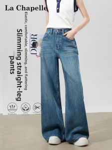 La Chapelle | Blue High Waist Wide Leg Jeans Women Casual
