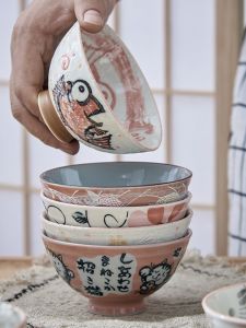 Mino Yaki Ceramic Bowl Japanese Style Underglaze Cartoon Rice Bowl 4.5 Inch Home Use Dinnerware Set Eco Friendly Material