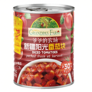 Grandpas Farm | Xinjiang Tree-Ripe Sun-Grown Tomato Dice for Infant Feeding
