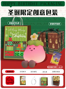 Eggplant Shape Silicone Night Light Childrens Bedroom Bedside Lamp Creative Girls Gift Eye Protection Timer Table Lamp