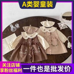 Girls Autumn Fashion Embroidered Vest Dress Two-Piece Set Wooden Edge Trim Knitted Princess Style Long Sleeve A-Class Safety