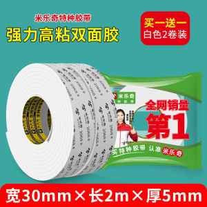 Mile Eva Foam Double-Sided Tape High Adhesive Traceless Strong Wall Fixation Sponge Adhesive for Picture Frames No Drilling Required