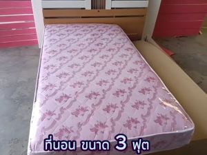 SK2 ที่นอนคุณภาพ (ND) หนา 8 นิ้ว สปริง 2.3 มม ส่งฟรี น้ำหนักเบา เคลื่อนย้ายสะดวกเเละ รับประกันจากโรงงาน