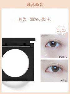 Matte Highlight Powder Single Color Brightening Peach Skin under Eye Groove Cheekbones Facial Lifting Wheat White SUETNEI