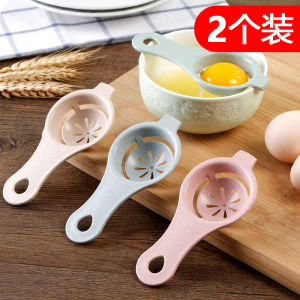 Home Bakery Egg Yolk Egg White Separator Filter Net Egg White Leak Egg Liquid Tool Kitchen Cooking Utensils Egg Processing