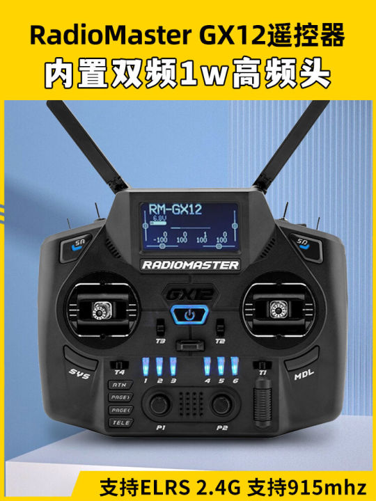 RadioMaster GX12 Remote Controller for RC Model Flying Machines ELRS ...
