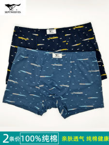SEPTWOLVES Summer Men's Boxers: Pure Cotton Double-Layer Crotch & Mid Waist Print
