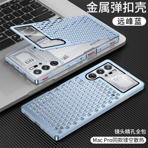 Heat Dissipation Aluminum Alloy Phone Case for OnePlus/Zte Nubia Z60 Ultra Z70U Full Lens Protection Red Magic 9 pro Luxury Style