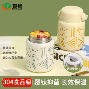 กล่องข้าวอุ่นสแตนเลส ถ้วยต้มข้าว ถ้วยต้มข้าวโพด กล่องอาหารกลางวัน เทคโนโลยีไททาเนียม เก็บความร้อนได้ยาวนาน 12 ชั่วโมง กล่องอาหารสำหรับผู้ที่ทำงาน