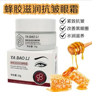 Kem Dưỡng Da Mắt Chống Lão Hóa Dưỡng Ẩm Của Trung Quốc Cổ Điển Kem Dưỡng Da Mắt Mật Ong Làm Mờ Quầng Thâm Nâng Da Mắt