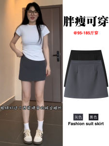 Gray Suit A-Line Mini Skirt Womens High Waist Slim Fit Short Skirt Spring Summer New Arrival plus Size Commute Style Zipper