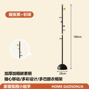 Creamy Style Floor Standing Coat Rack for Living Room And Bedroom Iron Material No Wall Fixing Required Simple Assembly