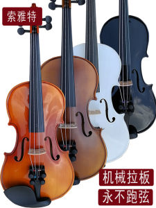 โซยาต์ MV26 ลูกกรงไม้แขวนแบบมือทำจากไม้จริงสำหรับผู้เริ่มต้นและเด็ก ขนาด 4/4 3/4 1/2 1/4 1/8 1/10 1/16 สำหรับการแสดงและสอบเทียบ