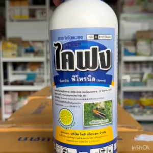 ฟิโพรนิล 5% SC ไคฟง 1 ลิตร (สูตรเย็น ฤทธิ์ดูดซึม) กำจัดแมลง กำจัดปลวก กำจัดหนอน กำจัดเพลี้ย กำจัดมด เห็บ หมัด เสี้ยนดิน