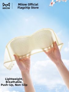 MiiOW | Pregnancy Bra No Slip Bandless Maternity